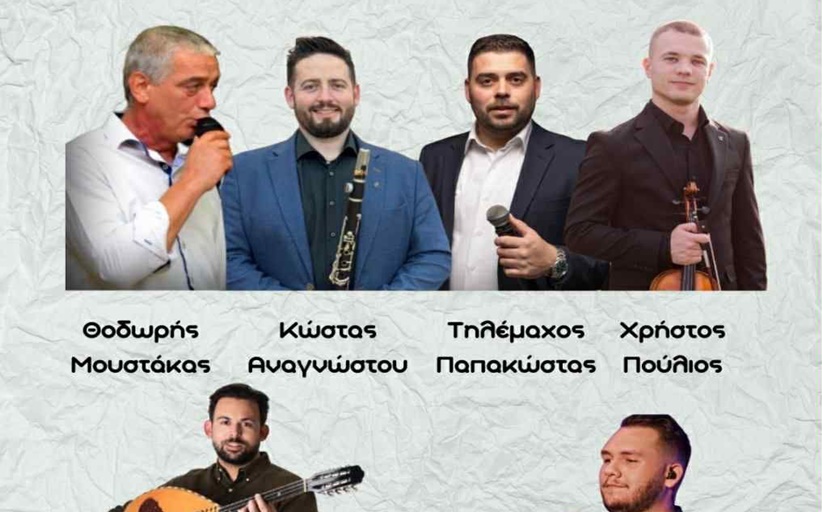Παραδοσιακό πανηγύρι στην Καλλιρόη...