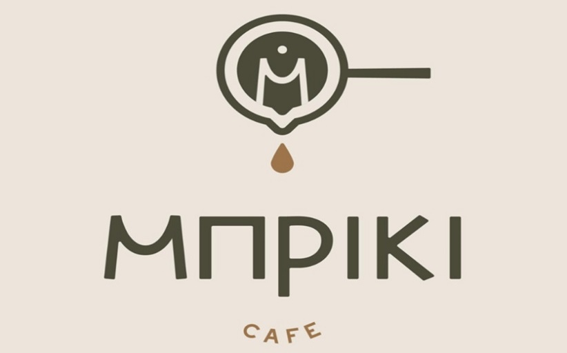 ΝΕΑ ΥΠΗΡΕΣΙΑ DELIVERY από το Καφέ Μπρίκι στην Καλαμπάκα!