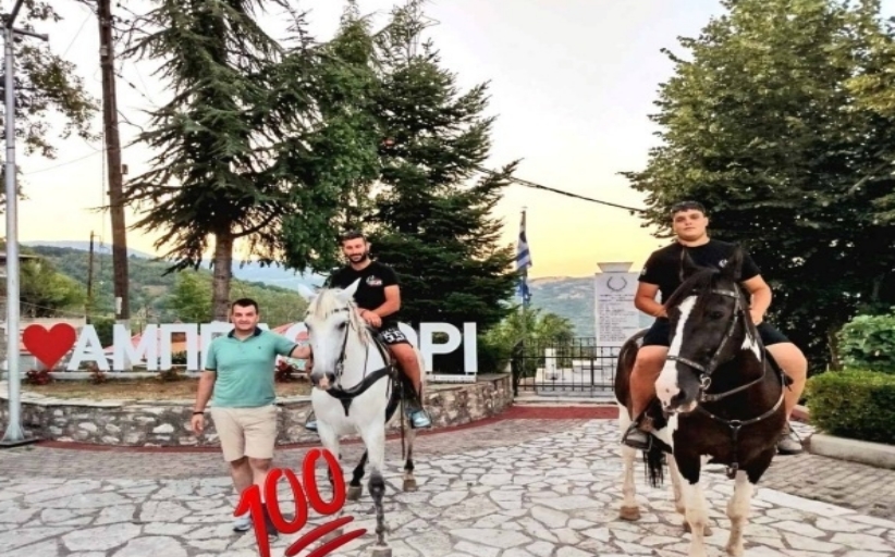 Το Equestrian Escape Meteora στο Αμπελοχώρι...