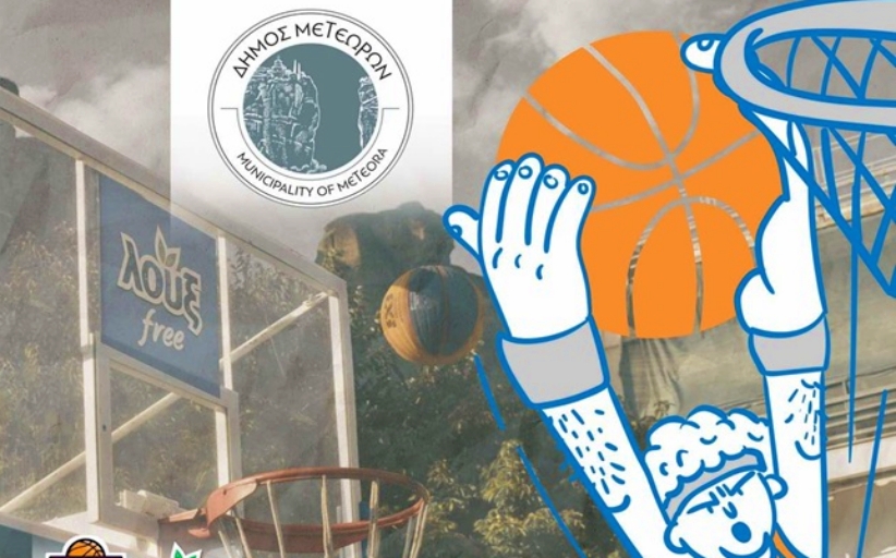Το LOUX GNC 3on3 επιστρέφει στην Καλαμπάκα για δεύτερη χρονιά!
