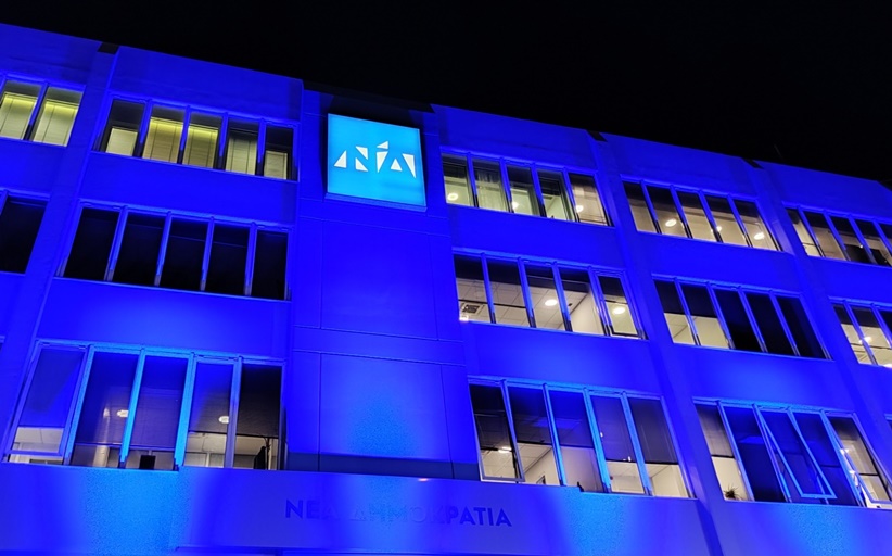 Εορτάζει και Πανηγυρίζει η  Ἱερά Μονή τοῦ Ἁγίου καί Μεγάλου Μετεώρου...