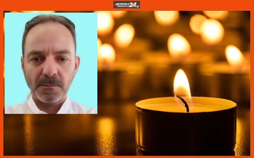 Ανακοίνωση για την κηδεία του Γεωργίου Νταβατζίκου στην Καστανιά...
