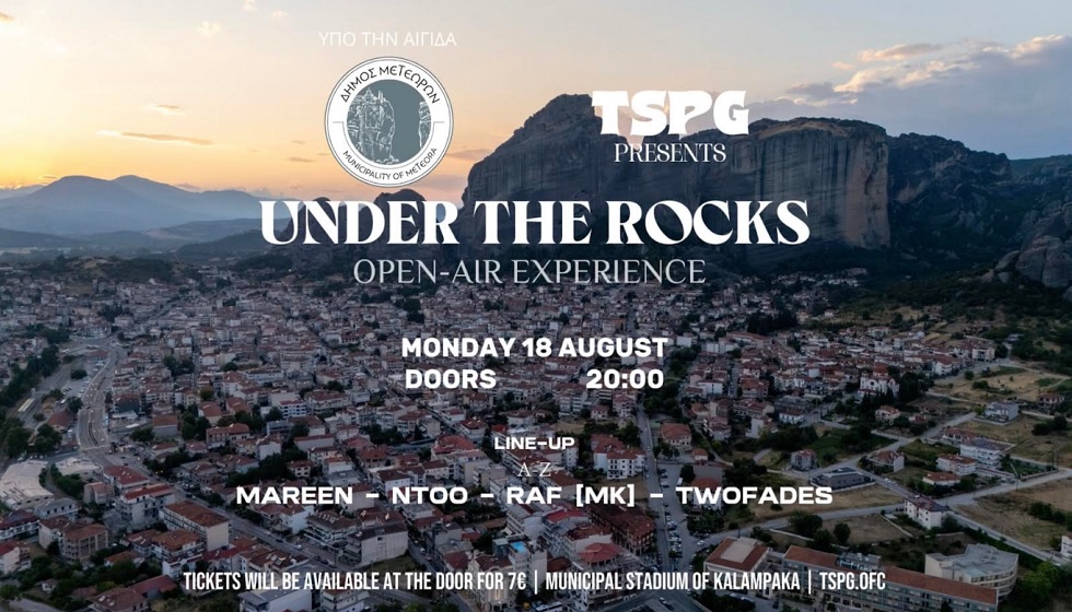 UNDER THE ROCKS : Open-Air Party κάτω από τους βράχους των Μετεώρων