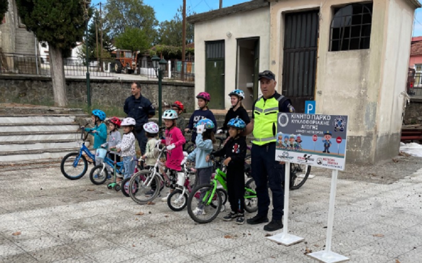 Ευχαριστήριο από το εκπαιδευτικό προσωπικό και τους μαθητές του σχολείου Αγιοφύλλου στο ΑΤ Καλαμπάκας...