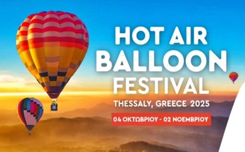 Thessaly Hot Air Balloon Festival 2025 - Στις 4/10 στο Γαύρο και στον  Άγιο Θεοδόσιο του Δήμου Μετεώρων...