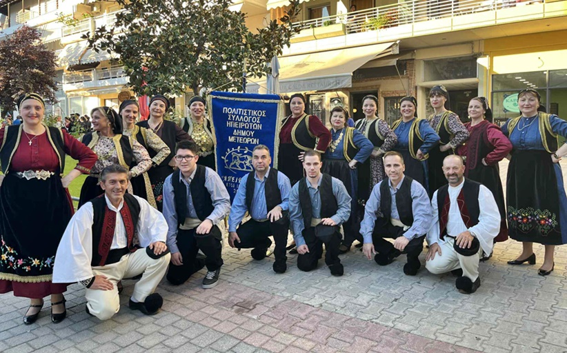 Ο Σύλλογος 