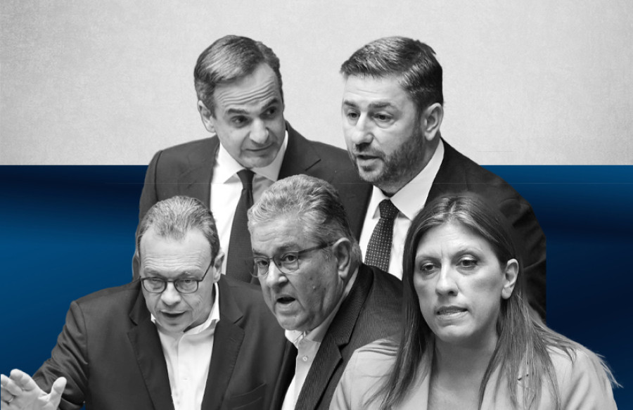 Αυτά είναι τα πόθεν έσχες των Δημάρχων του Ν. Τρικάλων...