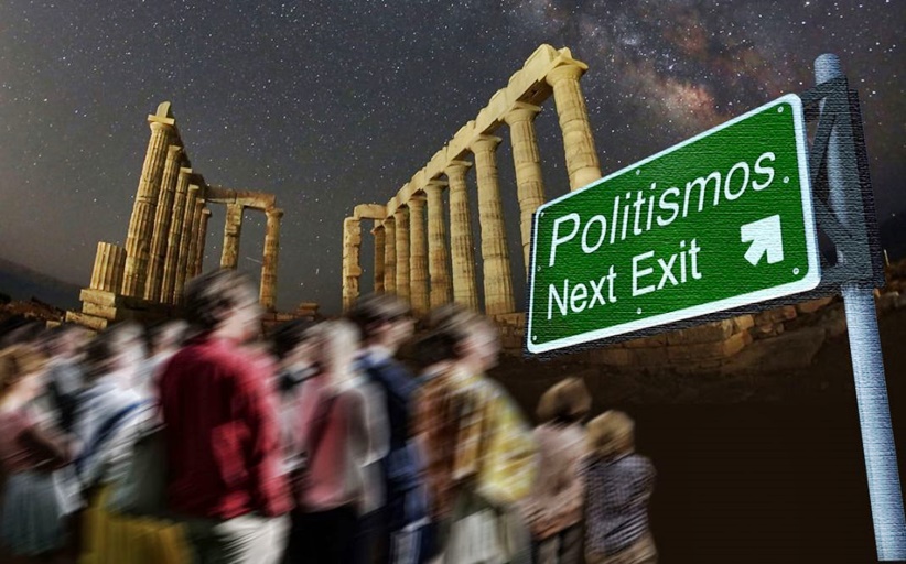 «Ειδικό Πρόγραμμα Απασχόλησης για την πρόσληψη 1.000 επιπλέον ανέργων Ατόμων με Αναπηρία (ΑμεΑ)