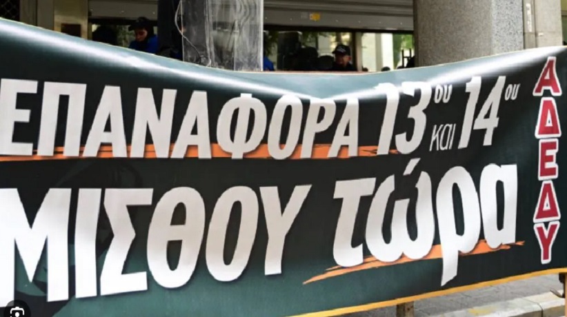Δηλώσεις για παραλαβή καυσοξύλων στο Καστράκι...