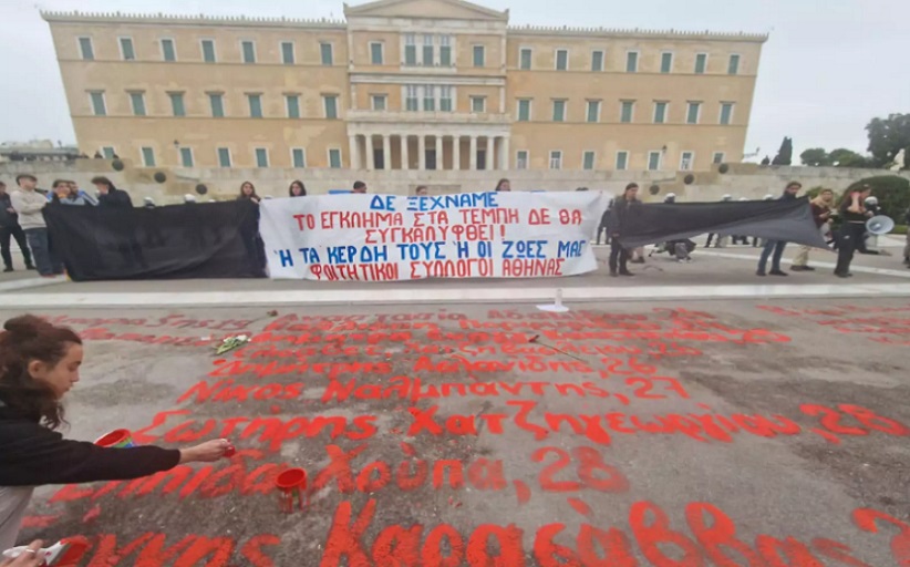 Ελεύθερες βολές...