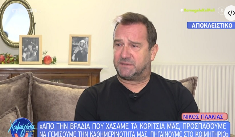 Ο Νίκος Πλακιάς στο MEGA δύο χρόνια μετά το σιδηροδρομικό δυστύχημα των Τεμπών...