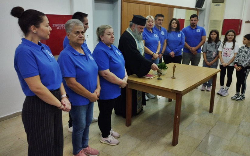Πραγματοποιήθηκε ο αγιασμός των χορευτικών τμημάτων του Πολιτιστικού Συλλόγου 