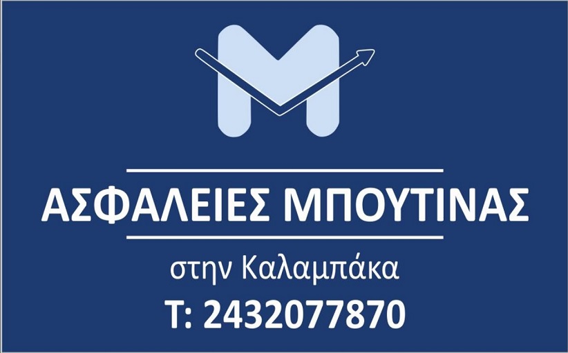 Προσοχή !!! Ξεκίνησαν οι έλεγχοι για τα οχήματα που δεν έχουν ασφάλεια , δεν πέρασαν ΚΤΕΟ , δεν πλήρωσαν τέλη κυκλοφορίας