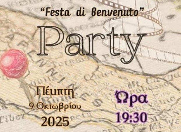 ΚΙΝΗΜΑΤΟΓΡΑΦΙΚΗ ΛΕΣΧΗ ΤΡΙΚΑΛΩΝ: “Festa di Benvenuto”: Γιορτή έναρξης με ιταλικό χρώμα και 7ήμερο αφιέρωμα