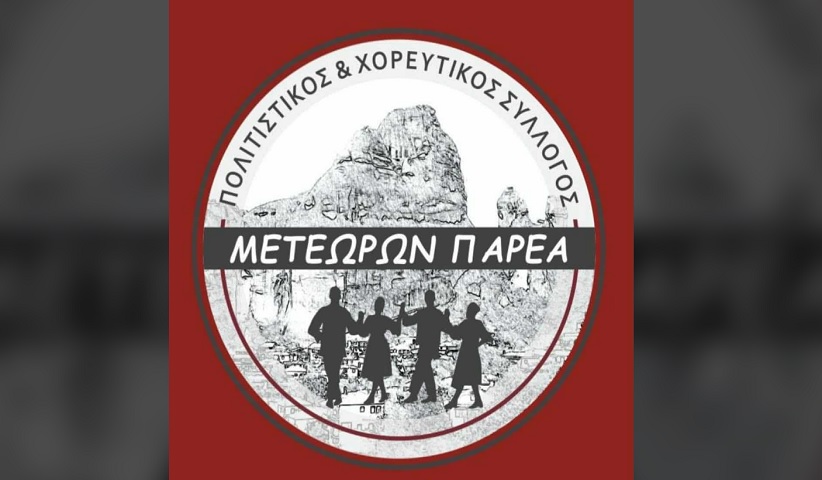 Το νέο Δ.Σ. του Συλλόγου 