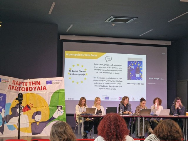 Το ΕΠΑΛ Καλαμπάκας Πρέσβης του Ευρωπαϊκού Κοινοβουλίου για το 2025-2026