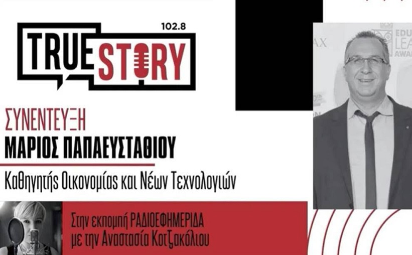 Αστεία που σκοτώνουν – Από το like στον κίνδυνο...
