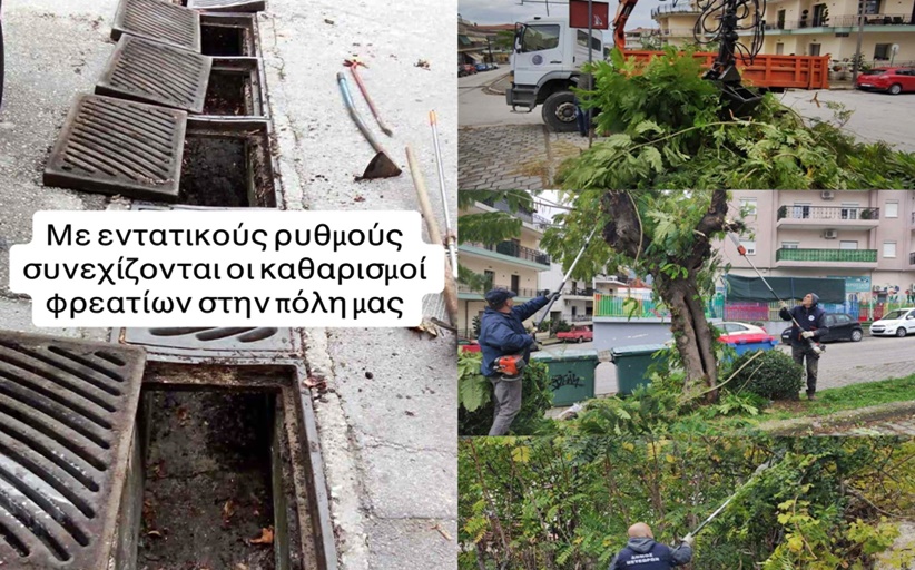Με εντατικούς ρυθμούς συνεχίζονται οι εργασίες καθαριότητας και καλλωπισμού στην Καλαμπάκα...