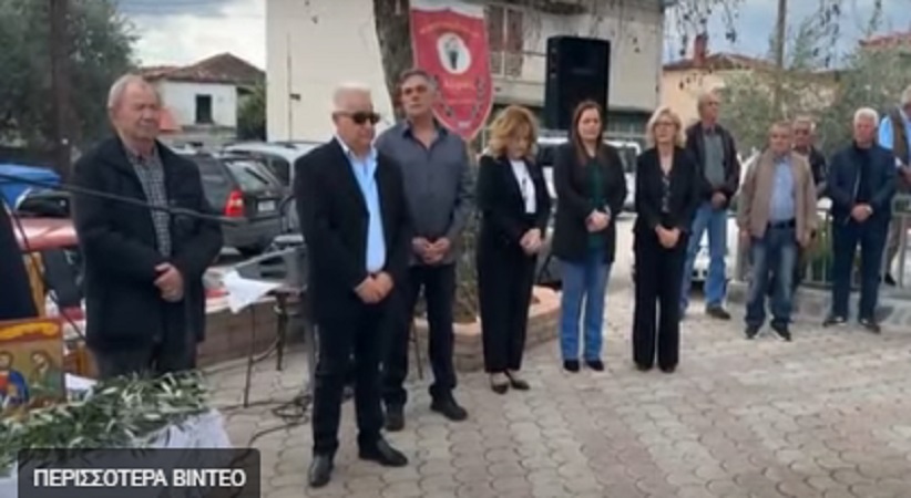Ευχαριστήριο για τη Γιορτή Λαδιού στην Αύρα...