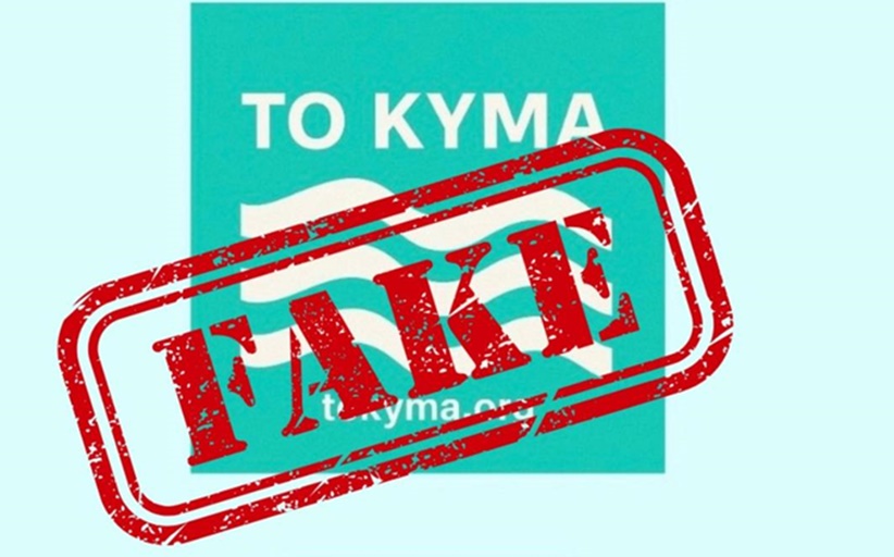 ΔΗΜΟΣ ΜΕΤΕΩΡΩΝ: