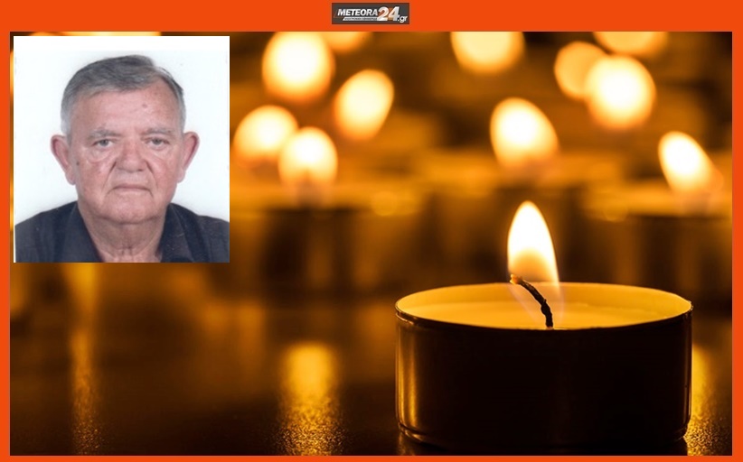 Ανακοίνωση για την κηδεία του Κωνσταντίνου Μπαρμπάτη