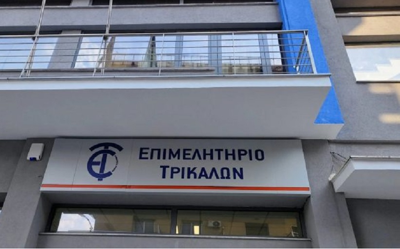Ενημερωτική εκδήλωση για το νέο Ταμείο Μικροδανείων Ανάκαμψης από Φυσικές Καταστροφές για τη Θεσσαλία ΤΕΠΙΧ ΙΙΙ 18/11 ΄Ωρα 19:00
