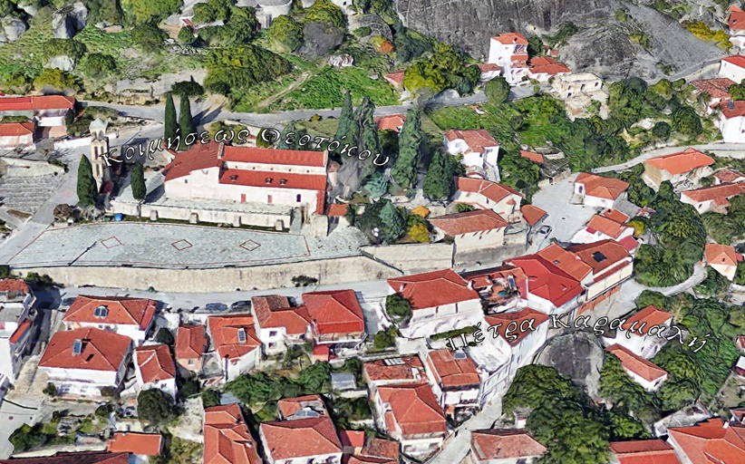 Πέτρα Καραμαλή Καλαμπάκας - Του φιλολόγου Σπυρίδωνος Βλιώρα
