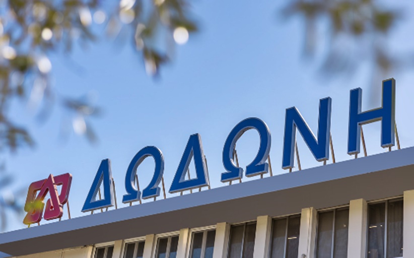 Η Δωδώνη πέρασε στην εταιρεία Ελληνικά Γαλακτοκομεία ΑΕ...