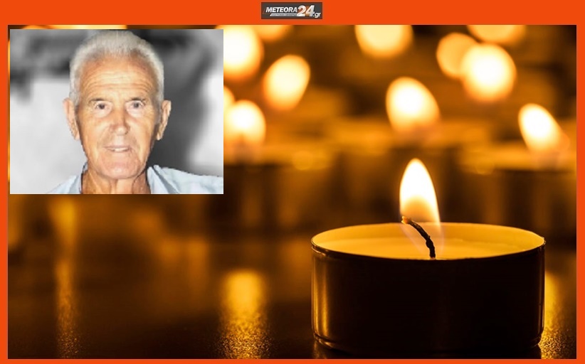 Την Κυριακή 16/11 το ετήσιο μνημόσυνο του Δημητρίου Καραβά στο Καστράκι...