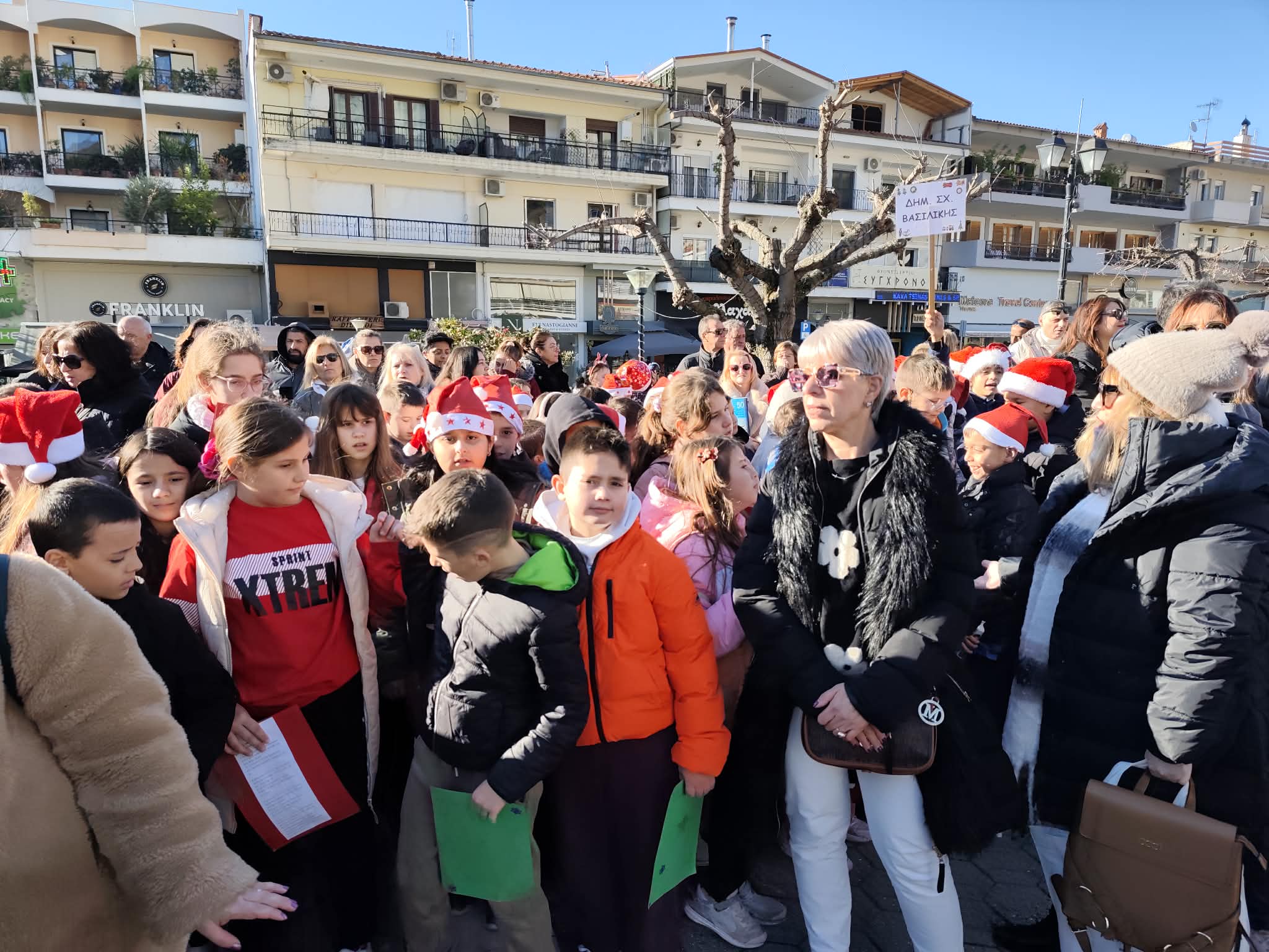 Χριστουγεννιάτικη εκδήλωση στην πλατεία Ρήγα Φεραίου από την Μητρόπολη, τον Δήμο και τη Διεύθυνση Πρωτοβάθμιας εκπαίδευσης Ν. Τρικάλων (Εικόνες)