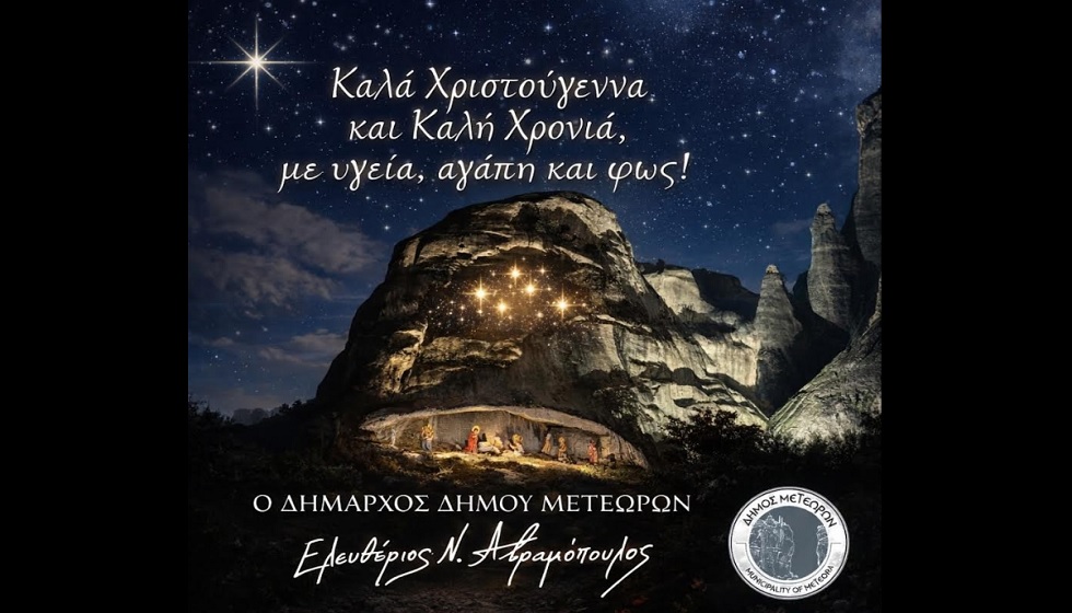 Λευτέρης Αβραμόπουλος: 