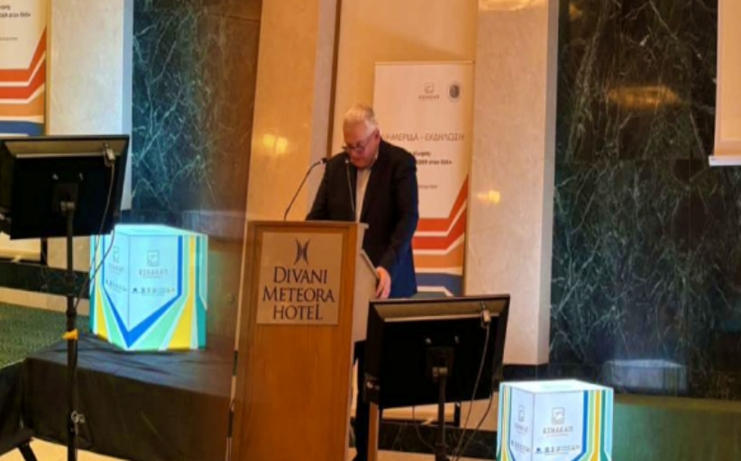 Διημερίδα για την «Ανάπτυξη και Κίνηση από το Leader στον Ε65»...