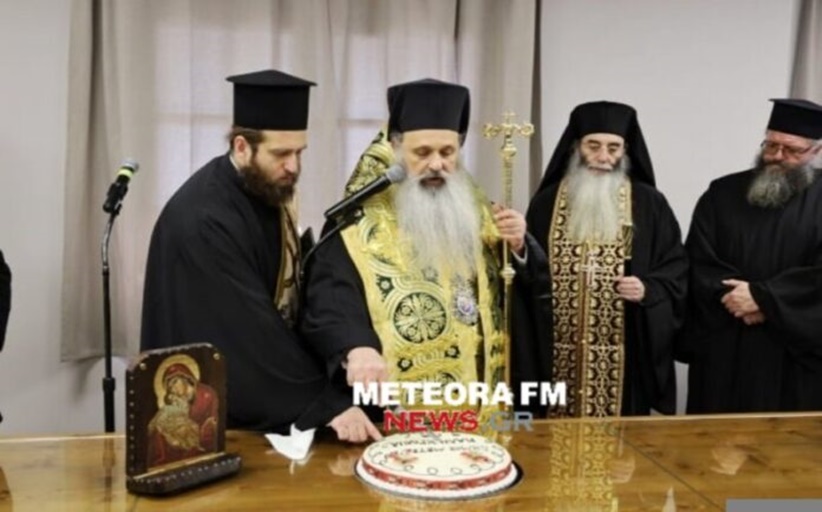 Κοπή της Βασιλόπιτας στο Δημαρχείο του Δήμου Μετεώρων