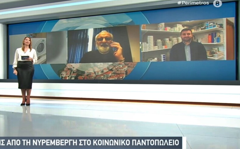 Στην ΕΡΤ3 η “Γέφυρα Αλληλεγγύης” του Δήμου Μετεώρων - Πανελλαδική προβολή της στήριξης από την ομογένεια της Γερμανίας