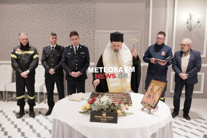 Την Τρίτη 27/1 η κοπή της Βασιλόπιτας της οικογένειας της Πυροσβεστικής Υπηρεσίας Καλαμπάκας