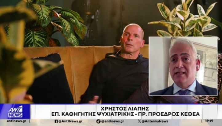 Στον ΑΝΤ 1 για τις δηλώσεις Βαρουφάκη ο Χρίστος Λιάπης