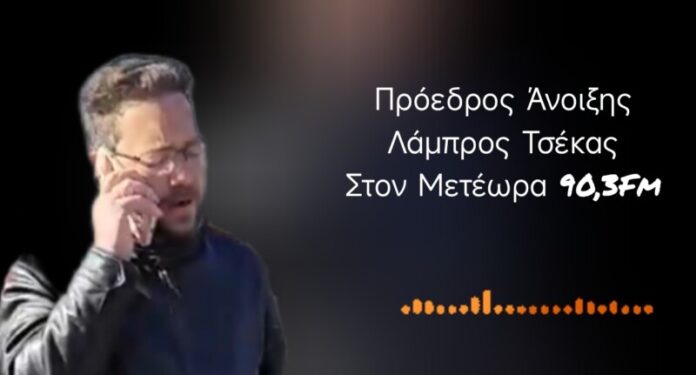 Ο Πρόεδρος της 