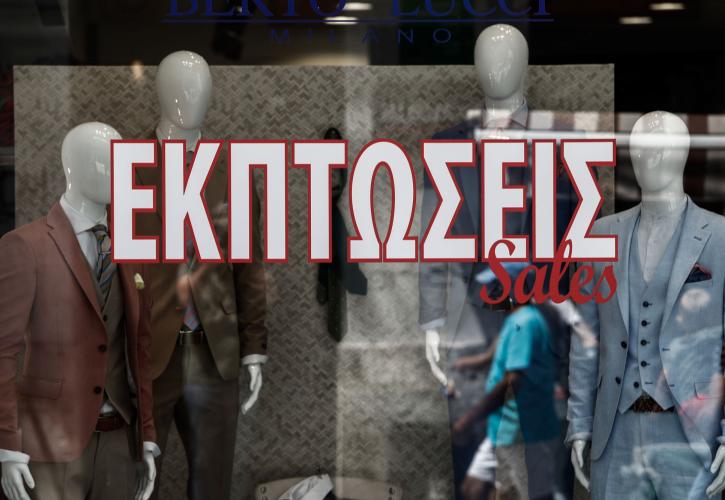 Ανοιχτά θα είναι τα εμπορικά καταστήματα την Κυριακή 18 Ιανουαρίου...