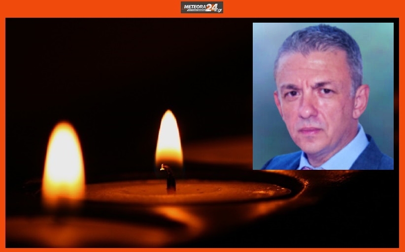 Ανακοίνωση για την κηδεία του Δημητρίου Αλιάγα...