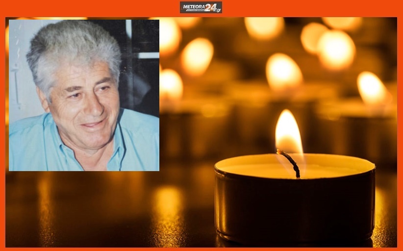 Το Σάββατο 21/2 το 40ημερο μνημόσυνο του Νικολάου Ρίζου