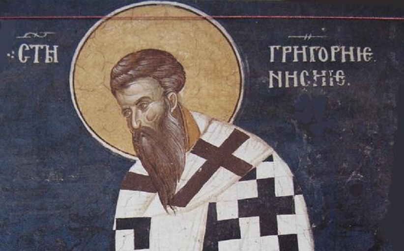 Αναγκαία η κόλαση;  ‘’Η αποκατάσταση των πάντων’’ και ο άγιος Γρηγόριος Νύσσης