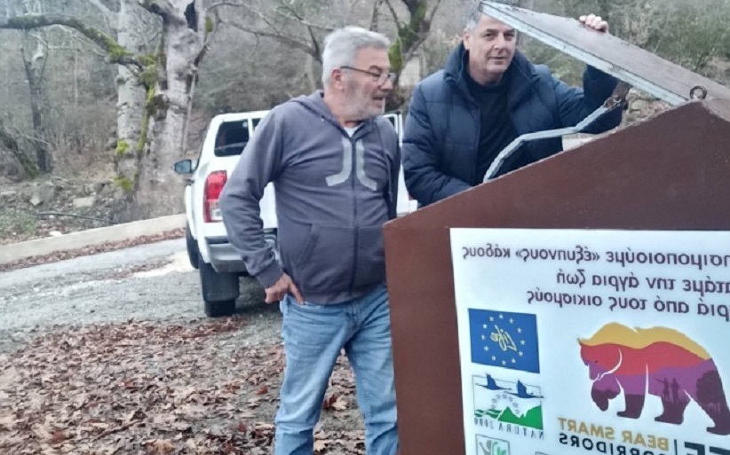 Τοποθετήθηκαν «έξυπνοι» κάδοι απορριμμάτων στην Καστανιά...