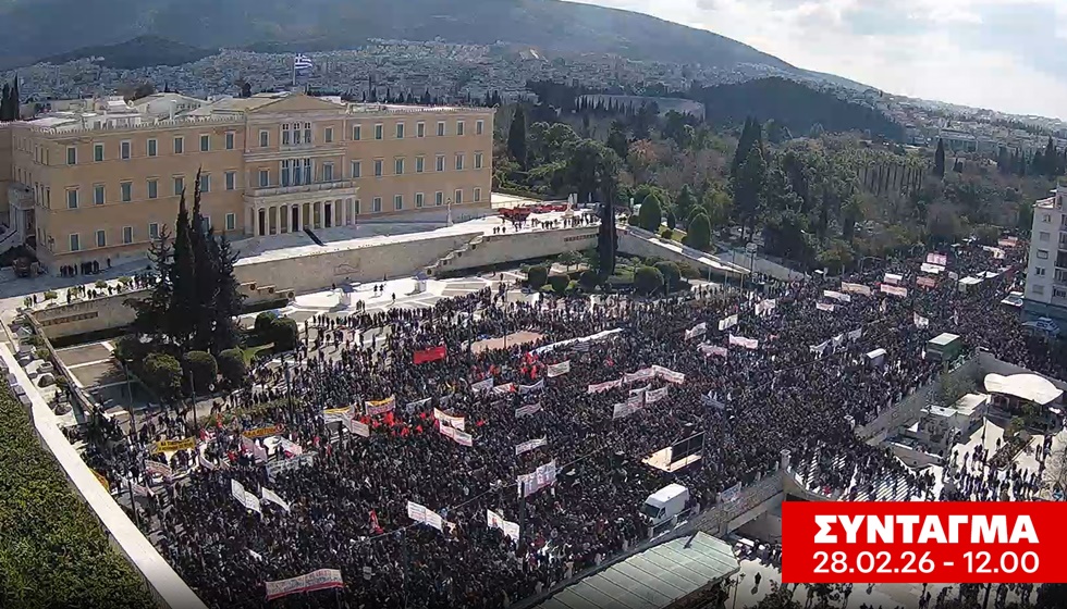 Τέμπη: Συλλαλητήρια σε όλη την Ελλάδα με τους πολίτες να ζητούν απόδοση Δικαιοσύνης...