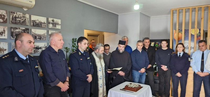 Κοπή της πρωτοχρονιάτικης πίτας της Τοπικής Διοίκησης Τρικάλων της Διεθνούς Ενώσεως Αστυνομικών...