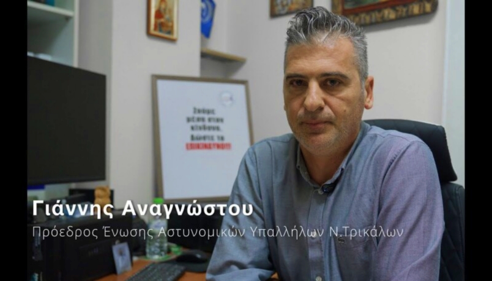 Στον “αέρα” του Μετέωρα 90,3 FM ο Γιάννης Αναστασίου για το ζήτημα της έξωσης του Αστυνομικού Τμήματος Μετεώρων