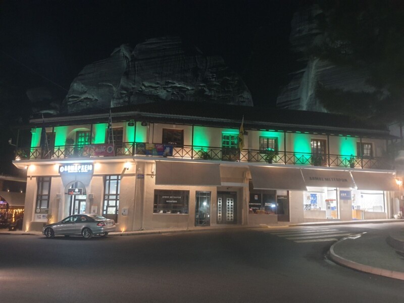 Δημαρχείο Καλαμπάκας: Φωταγωγήθηκε, τιμώντας την Παγκόσμια Ημέρα Χολαγγειοκαρκινώματος