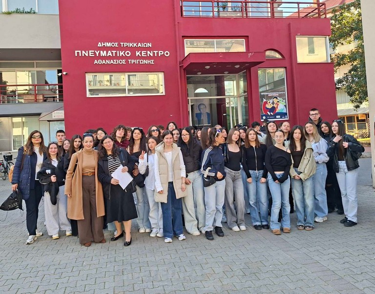 «Από τον Όμηρο στον Ευριπίδη: Δύο εκπαιδευτικές αποδράσεις στον πολιτισμό για το 1ο Γυμνάσιο Καλαμπάκας»