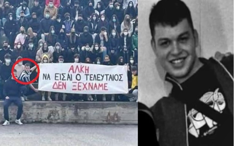 Ανακοίνωση για την κηδεία της 27χρονης Αργυρώς Γεωρ. Μιχαλάκη...