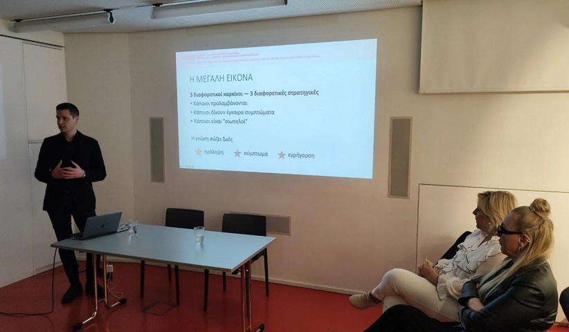 Πρόληψη και ενημέρωση: Ισχυρό μήνυμα από την εκδήλωση στη  Βιβλιοθήκη