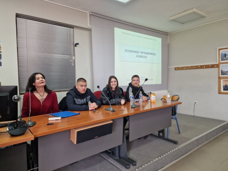Δράση Αγωγής Υγείας στο ΕΠΑΛ Καλαμπάκας: «Σεξουαλικώς Μεταδιδόμενες Λοιμώξεις – Λοίμωξη HIV»